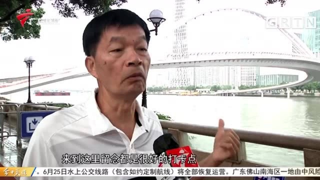 广州首座跨珠江人行桥“海心桥”正式开通