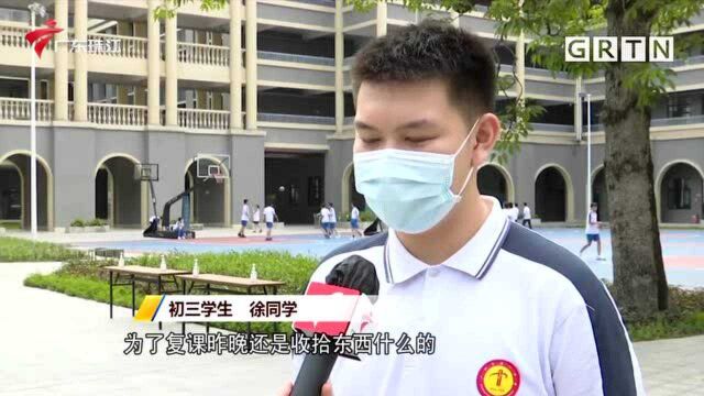 广州市荔湾区中小学今起全面复课