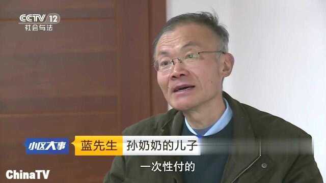 回顾:老人哭诉工资卡被儿子抢走,30万工资被花光,儿子坚决不认(二)