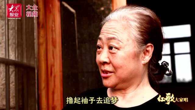 红歌大家唱莒县融媒体中心:《煎饼情》