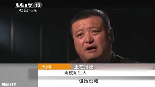 回顾:禽兽不如!20岁花季少女惨遭奸杀,手脚被捆绑惨不忍睹(二)