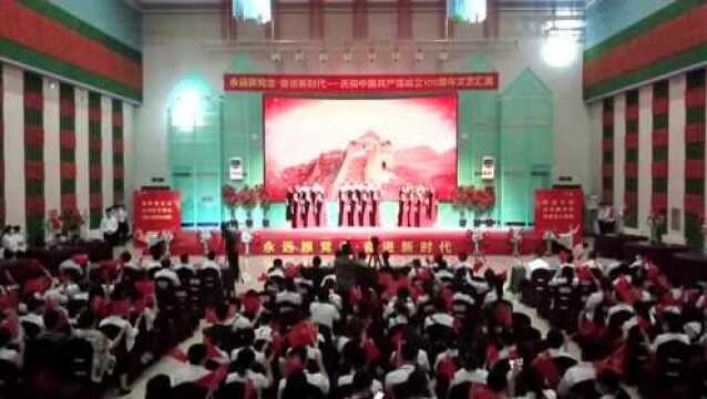 哈尔滨市通乡街道牵手远东医院演绎红色经典 传承党的精神