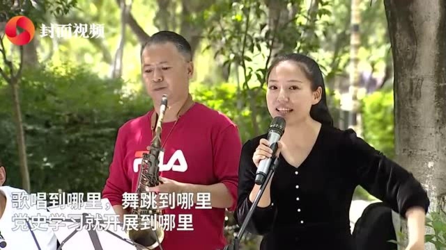 学党史 爱西昌③走街串巷的“红色文艺轻骑兵”宣讲队