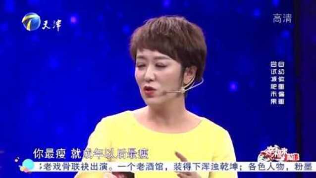 300斤姑娘带来热辣舞蹈,燃动全场,自曝曾瘦到140斤