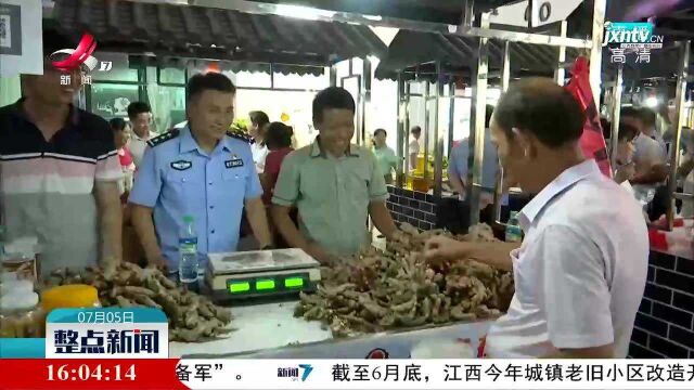 赣县区:民警当上“推销员”