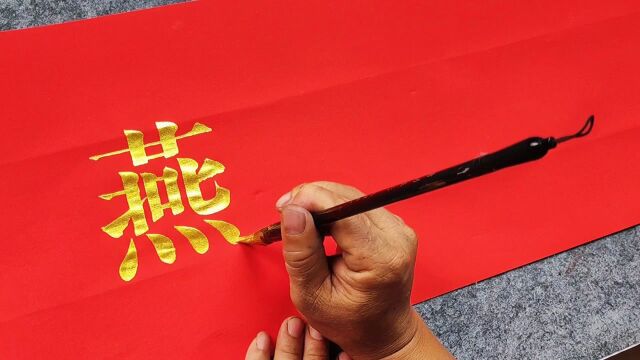 网友:这幅鬼斧神工般的美术字作品,才是写字的最高境界!