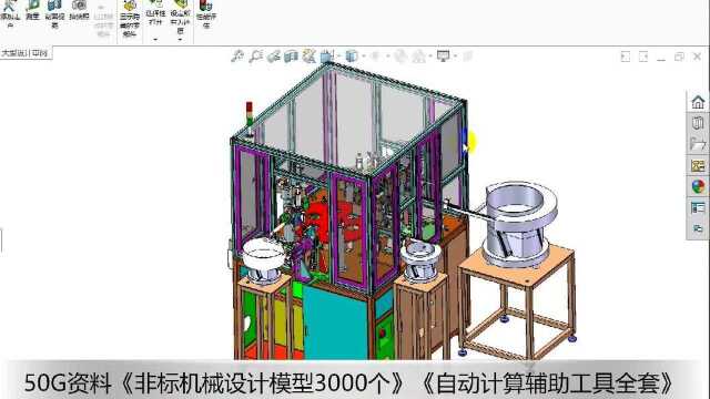 如何学习非标机械设计,掌握设计精髓