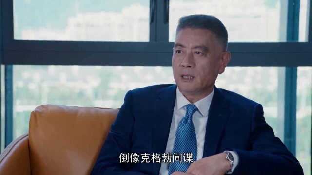 乾坤发现,公司的隐私被他们知道,便让吴佳送客