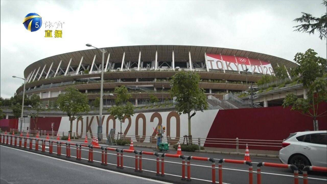 东京都地区和北海道奥运赛场空场举行