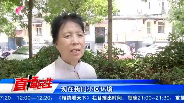 社区是我家 文明靠大家