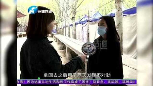 新买oppo手机,用了两天发现不对劲,电子保修卡竟被提前激活?