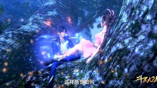 斗罗大陆动漫版VS真人版,唐三替小舞揉脚脚,真人版太肉麻了!