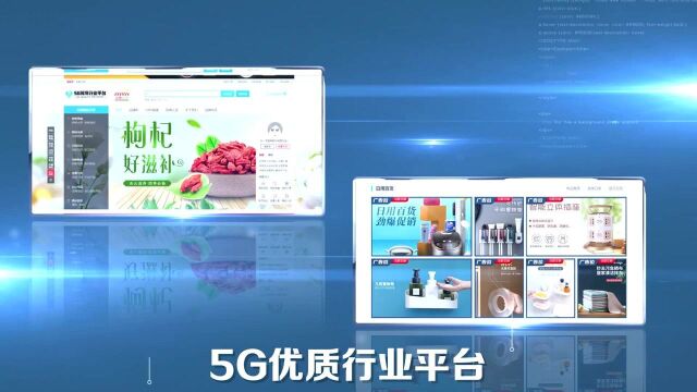 “懒人经济”推动下,5G优质行业平台或以全新模式破解盈利难题