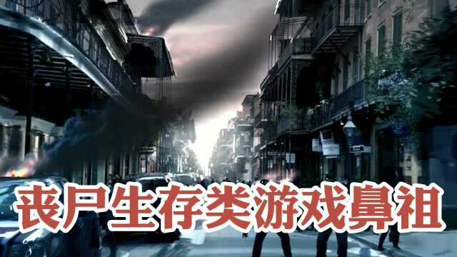 7.8全能侦探横版七日杀丧尸生存类游戏鼻祖,七日杀!