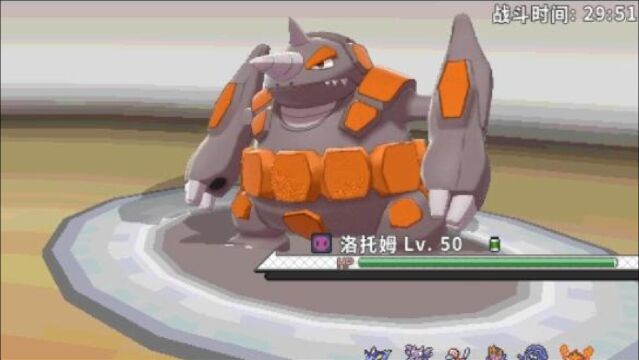 奖品闪光铜镜怪UU 210710宝可梦网游PokeMMO