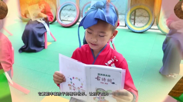 北关幼儿园成立20年,一流教育环境,优秀的教育资源 