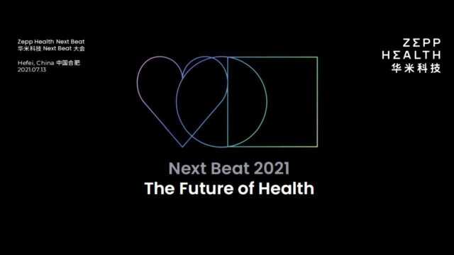 全程回顾华米科技Next Beat大会 2021