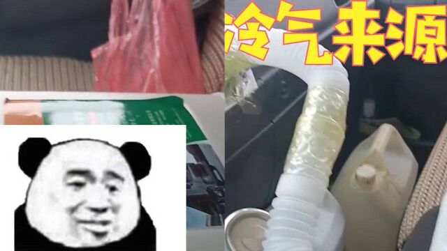 男子自制零成本“小冰箱”,制冷效果令网友傻眼,制作方法太简单