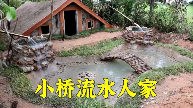 荒野建造:铁牛柱子自建地下游泳池,小桥流水,真的是美不胜收!