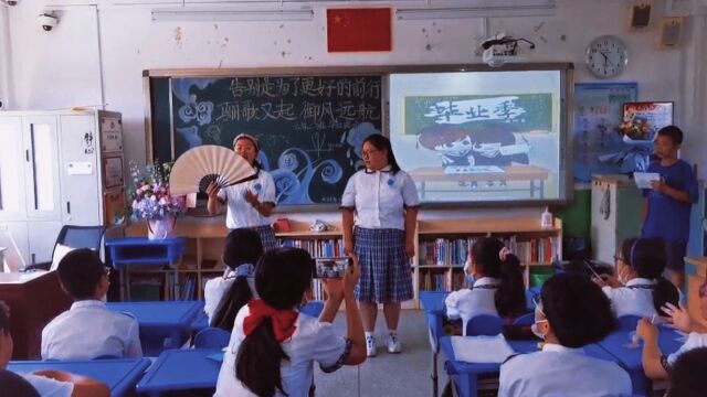 现在小学生真有才!大连西岗区五四路小学毕业生自编节目怀念六年美好时光