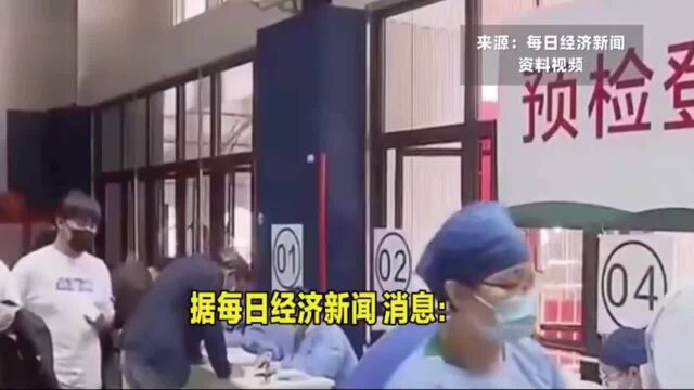 多地对这类人提疫苗要求:不打停发工资