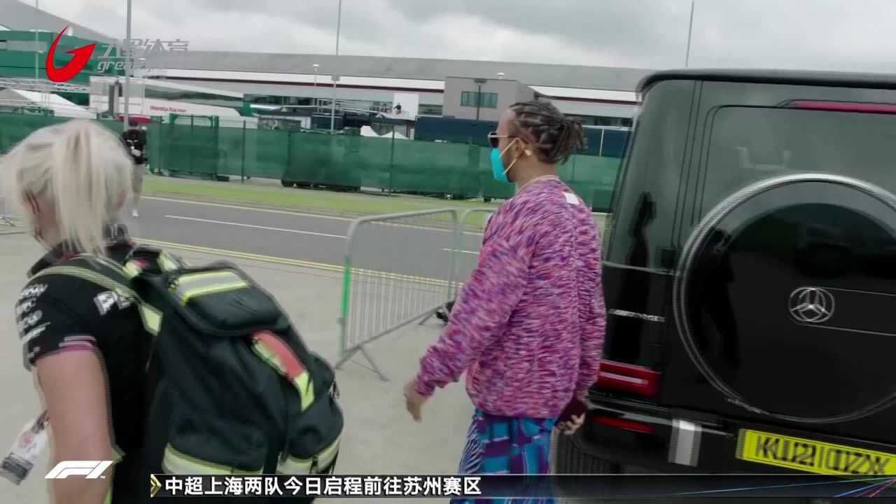 F1英国站首迎排位冲刺赛 汉密尔顿期盼本土翻盘