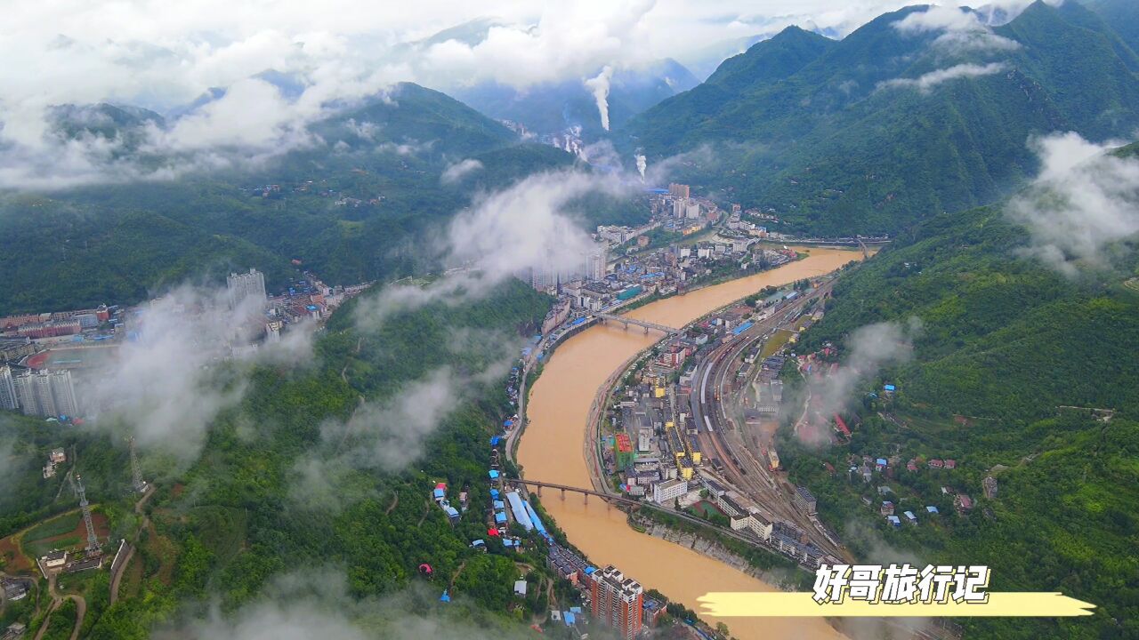 航拍秦岭:山城略阳雨后风光,县城上空云雾缭绕,犹如仙境