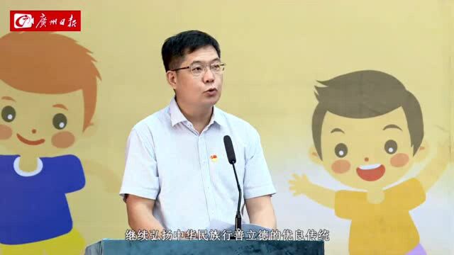 番禺区市桥街举行党建引领“护苗行动”捐赠活动