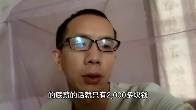 上海工厂发工资条了,进工厂第一个月满勤,看看发了多少工资