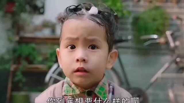 #今日份吃瓜#女大七的娃娃亲真的是太有爱了[哭笑][哭笑]