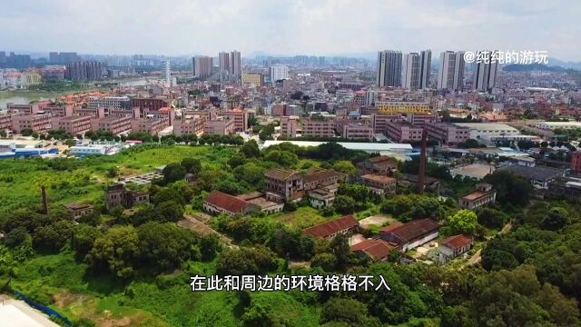 航拍荒草丛生的旧糖厂全景,位于东莞市横沥镇