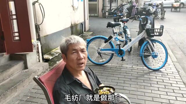 上海大爷在毛纺厂退休,40年的工龄,他的退休金有多少?