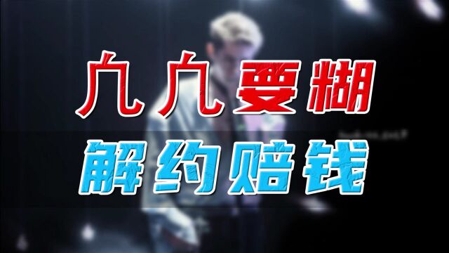 0719大脸吴亦凡