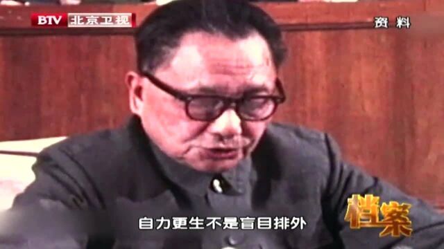 1978年小平同志在全国科学大会上发表讲话,指出出国访查重要性