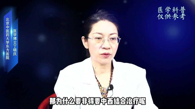 为什么要中西结合调理疾病?一个MDS案例帮你理解