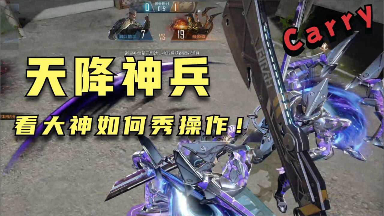 穿越火线cfhd：天降神兵究极进化无人能敌！ 高清1080p在线观看平台 腾讯视频