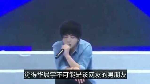 华晨宇工作室发布声明,承认爆料照片中的人是华晨宇,将依法维权!