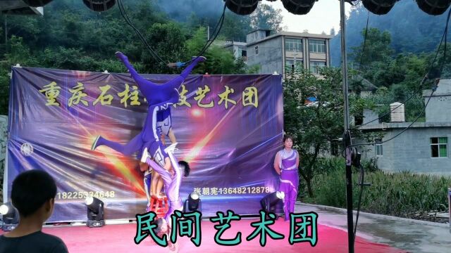 高手在民间——人体艺术表演