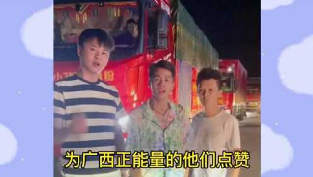 驰援河南,广西网红许华升三个人捐款10万件螺蛳粉,大约300万