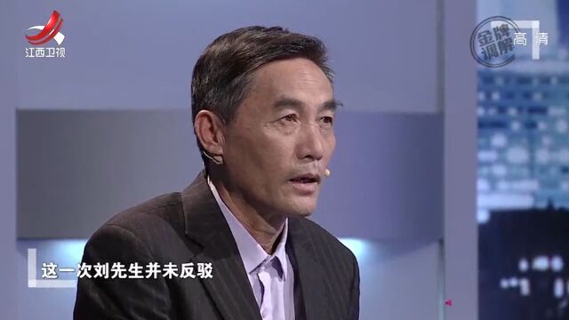 夫妻吵架,妻子气得离家出走,丈夫上节目求妻子回家丨金牌调解