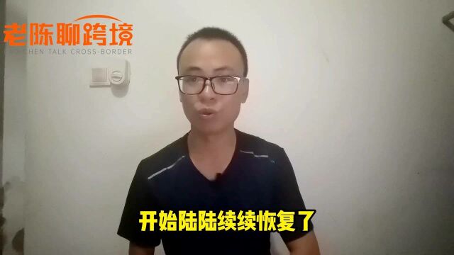 新手热议话题:做亚马逊真的挣钱吗?来看6年老卖家为您现身说法