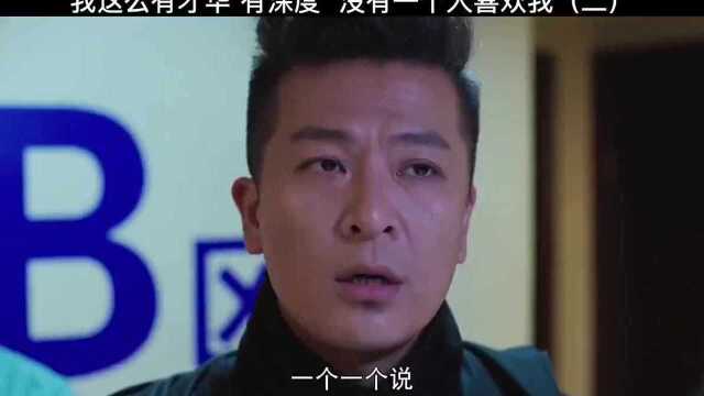 男人肤浅吗?