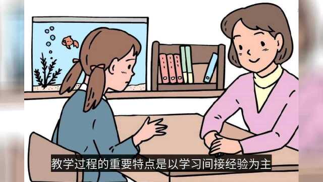 教学过程有哪些基本规律?