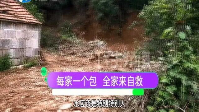 河南辉县:暴雨突袭后,村民忙自救,救援队给村民送去家庭保险箱