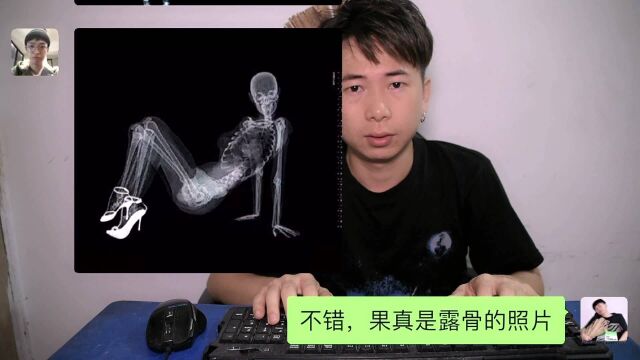 #看点喜剧人,客服与买家搞笑对话:果真是露骨的照片!