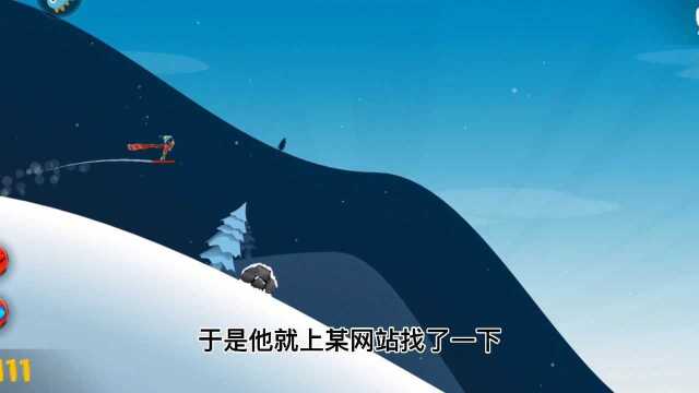 滑雪大冒险