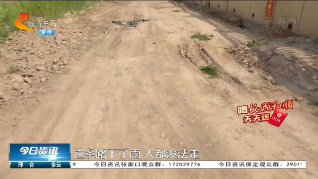 沧州孟村:门前道路迟迟不硬化,业主有家难回!到底问题出在哪?