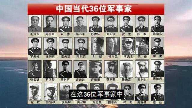 她是黄埔女兵,首任丈夫是36位军事家之一,第三任丈夫是开国元帅