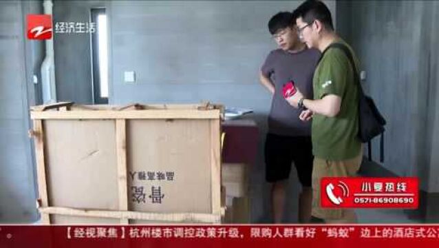 唯品会售卖餐具被检“不合格” 平台同类商品显示“被抢光”