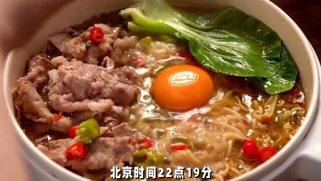 藤椒牛肉面,很适合加班回家吃哦.